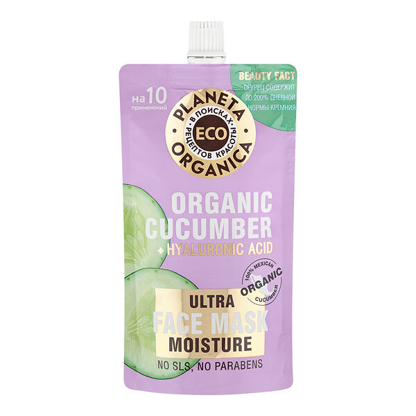 Маска для лица Planeta Organica ECO Organic cucumber увлажняющая с экстрактом огурца 100 мл