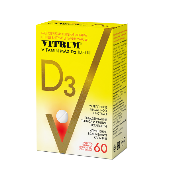 Витамин Vitrum Vitamin Maх D3 1000 IU таблетки 60 шт