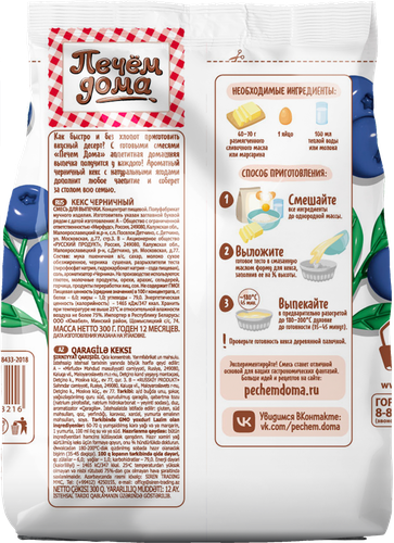 

Смесь для выпечки Печем дома Кекс черничный 300 г