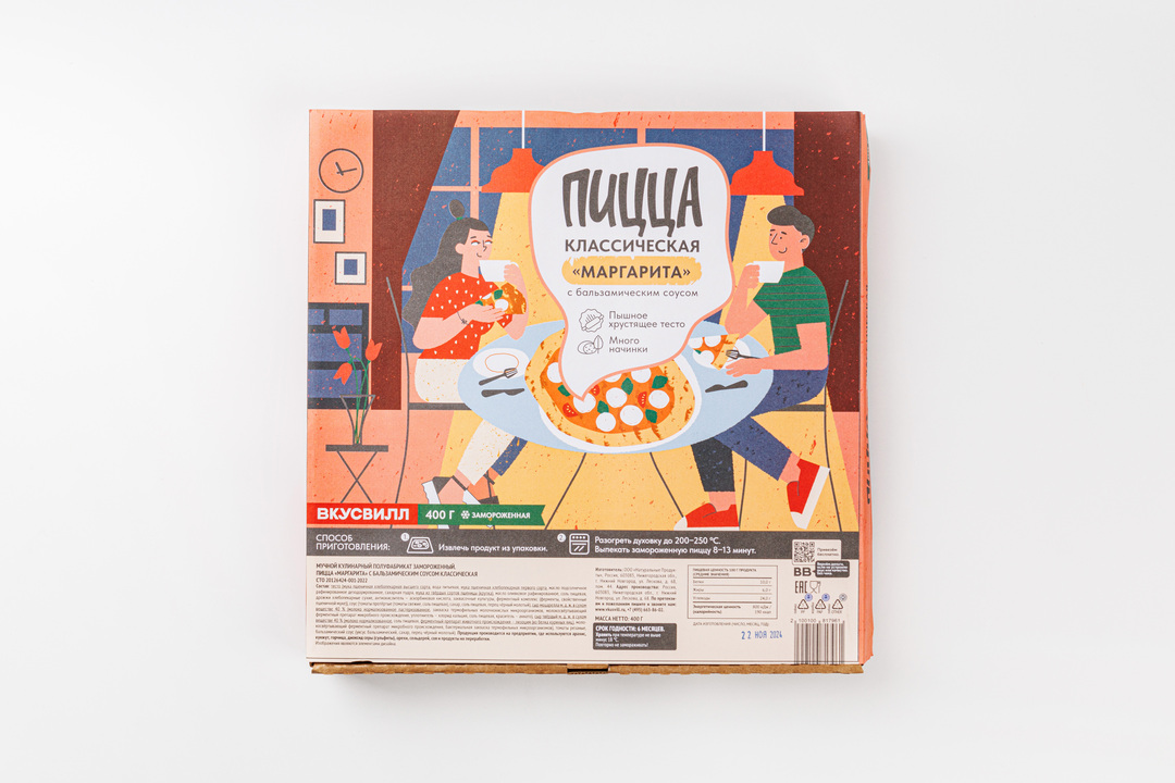 

Пицца Маргарита с бальзамическим соусом классическая, замороженная 400 г