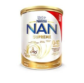 Смесь сухая молочная NAN Supreme сух б/р с олигосахар на основе частич гидролиз белка мол сыворотки с 0-12мес 800г ДП