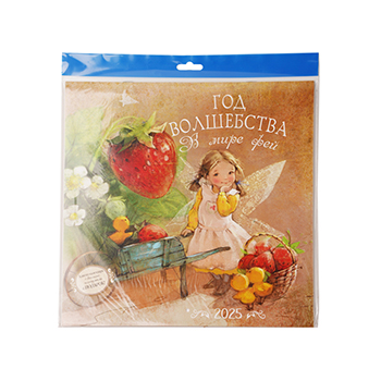 

Календарь-органайзер Контэнт Год волшебства, в мире фей, Россия