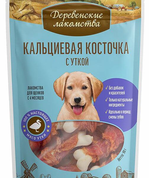Лакомство для щенков Деревенские лакомства кальциевая косточка с уткой 90 г