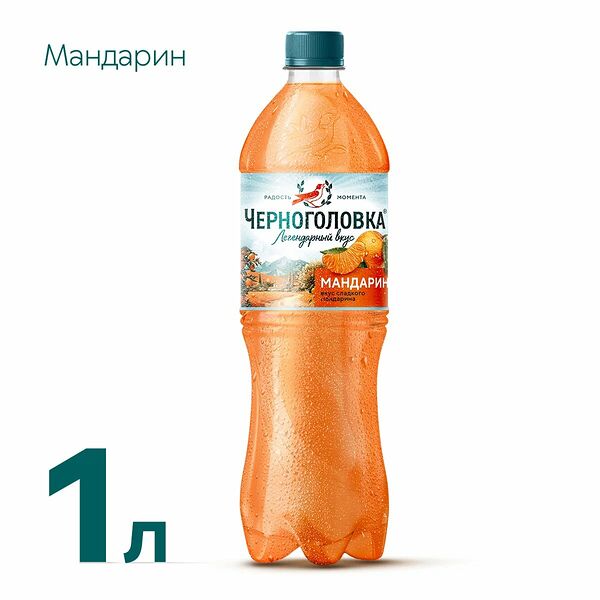 Лимонад Черноголовка Мандарин 1 л 