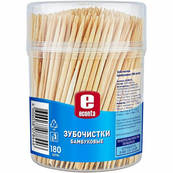 Зубочистки Econta бамбуковые 180 шт.