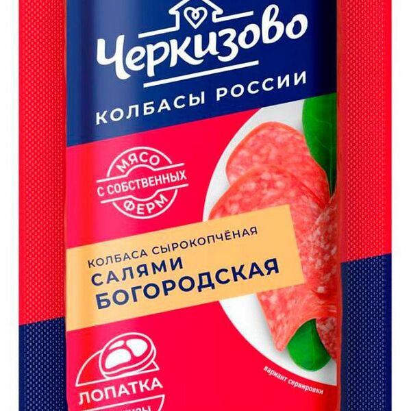 Колбаса сырокопчёная Черкизово Бородинская весовая