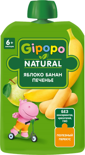 

Пюре фруктовое Gipopo Яблоко банан печенье сливки с 6 месяцев пауч 90 г