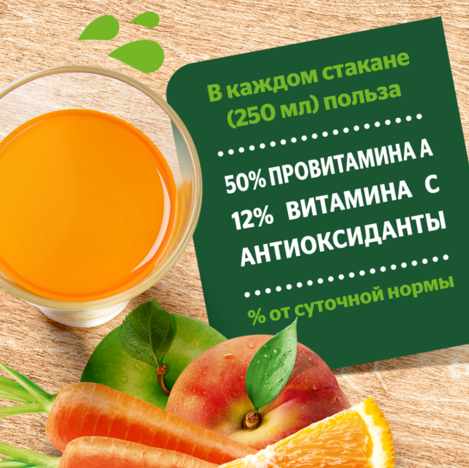 

Сок Добрый Мульти Микс Яблоко-Овощи 1 л