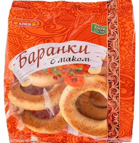 Баранки Сормовский хлеб Сахарные с маком 300 г