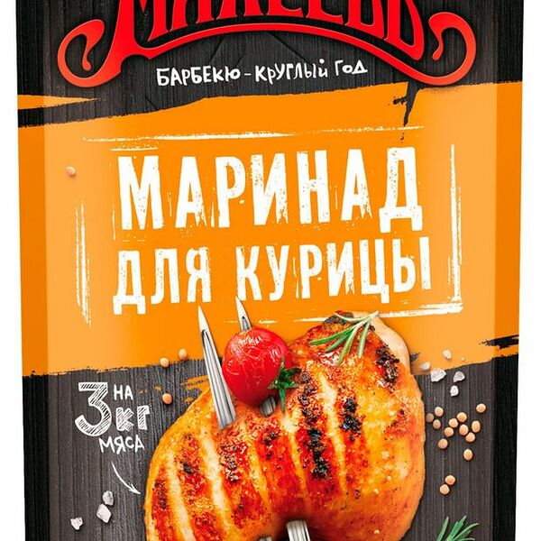 Маринад Махеевъ Горчичный для курицы 300г