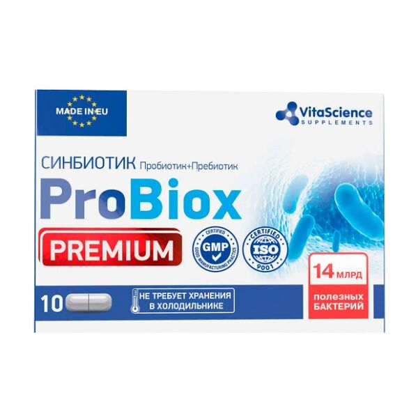 VitaScience ProBiox Premium капсулы 10 шт
