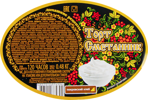 

Торт Покровский Хлеб Сметанник 480 г