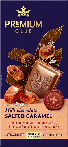 Шоколад молочный Premium Club Соленая карамель 85 г