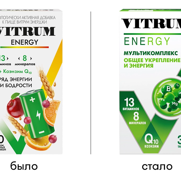 Vitrum Energy Мультикомплекс таблетки 30 шт