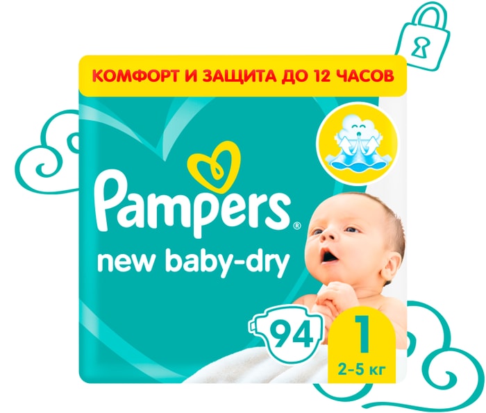 

Подгузники Pampers New Baby Dry 1, 2-5 кг 94 шт.