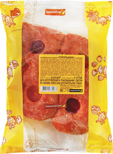 

Булочки Покровский Хлеб Торопыжки 200 г