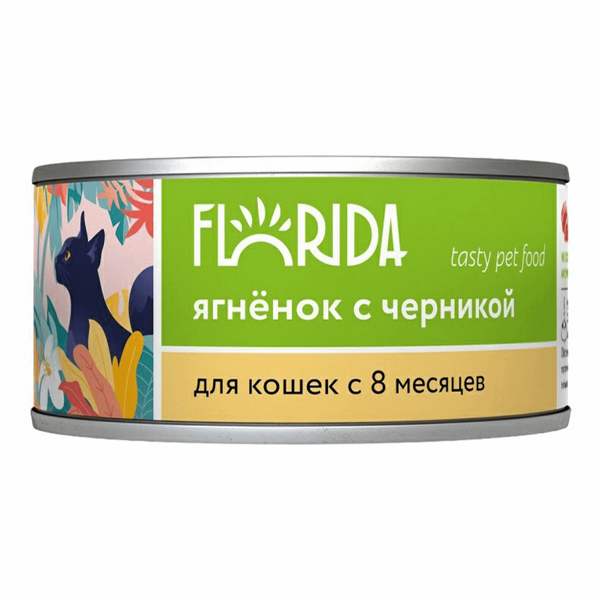 Консервы для кошек Florida ягненок с черникой 100 г