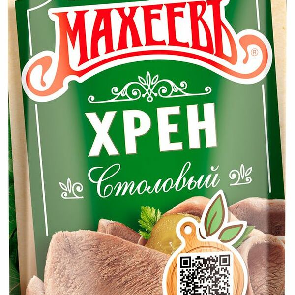 Хрен столовый Махеевъ 140 г