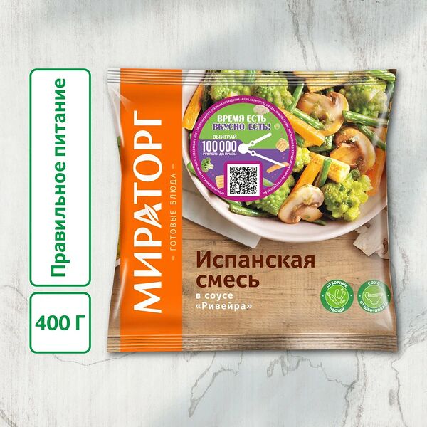 Овощная смесь Испанская Мираторг в соусе Ривейра замороженная, 400г