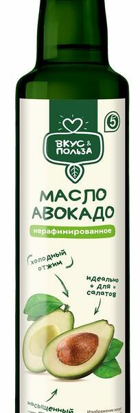 Масло авокадо Вкус&Польза нерафинированное холодного отжима 250 мл