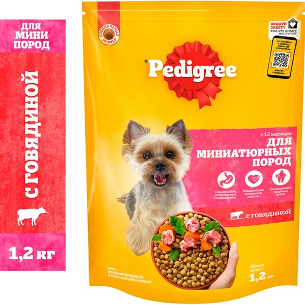 Сухой корм для собак Pedigree Mini для миниатюрных пород с говядиной 1.2кг