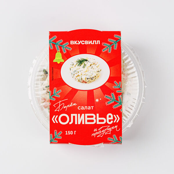 Салат Вкусвилл классика Оливье