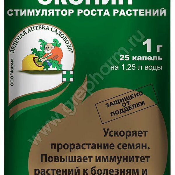 Биостимулятор роста и развития растений Экопин Зелёная аптека садовода