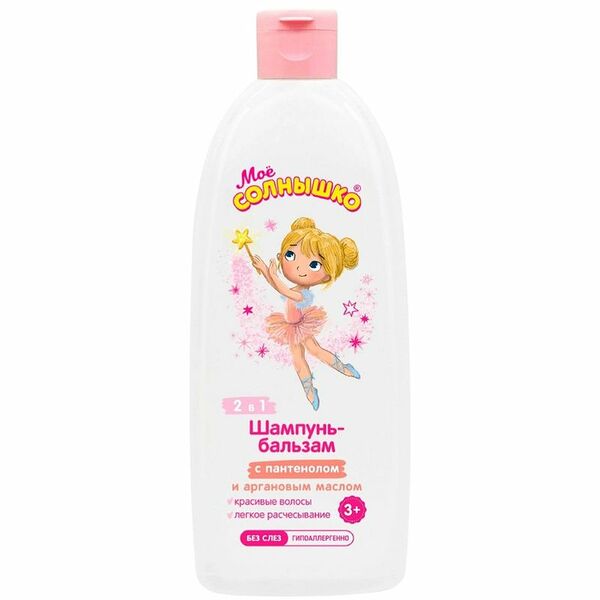 Шампунь-бальзам Моё солнышко с пантенолом и аргановым маслом 400 мл