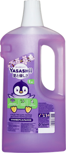 

Средство для уборки детских помещений YASASHII универсальное, 1 л