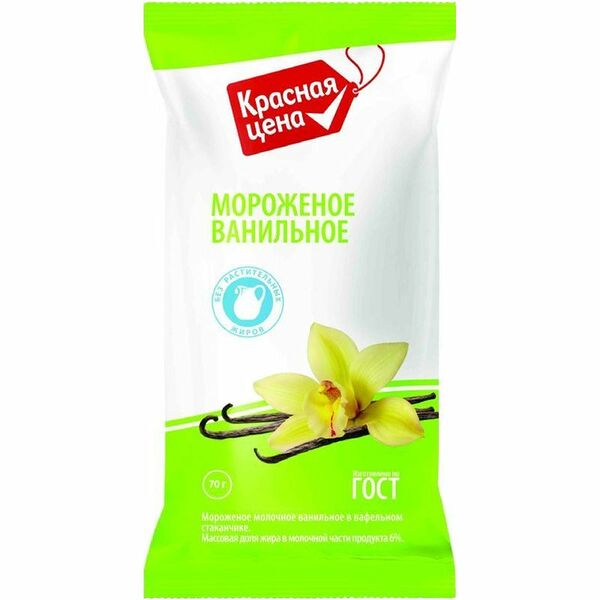 Мороженое Красная цена молочное ванильное в вафельном стаканчике 70 г
