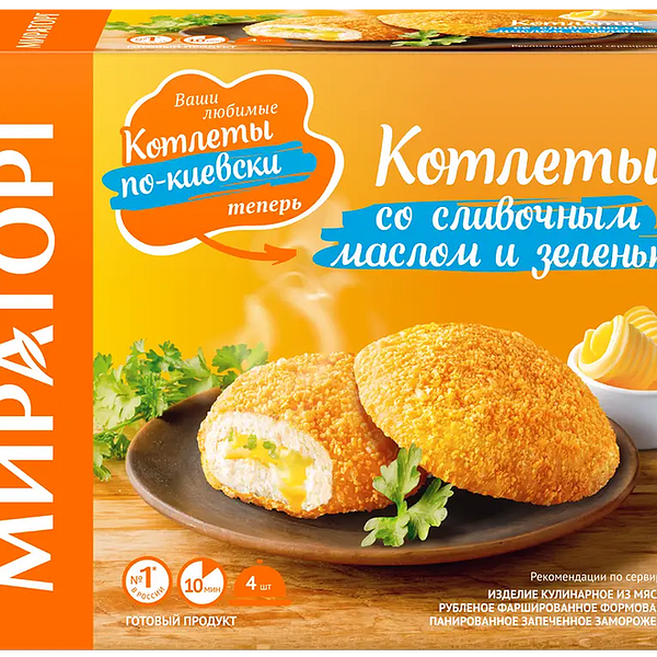 Котлеты Мираторг со сливочным маслом и зеленью 360 г