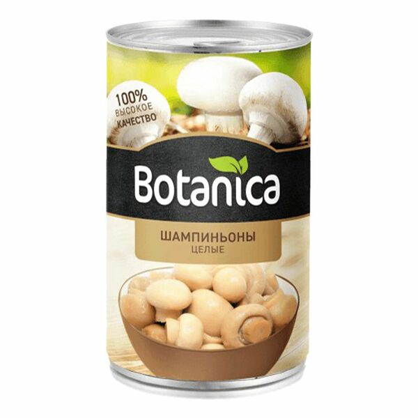 Шампиньоны Botanica целые 400 г