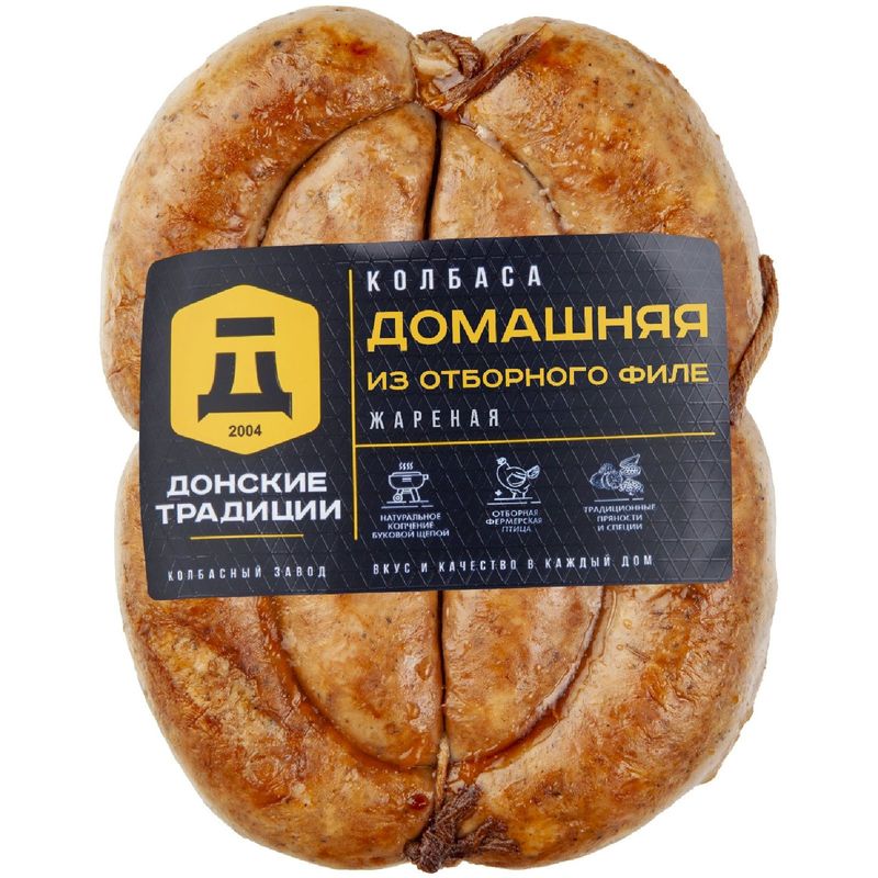 

Колбаса жареная Донские Традиции Домашняя Из отборного филе мяса птицы вес