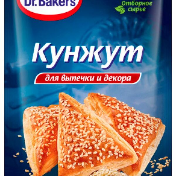 Семена кунжута Dr.Oetker