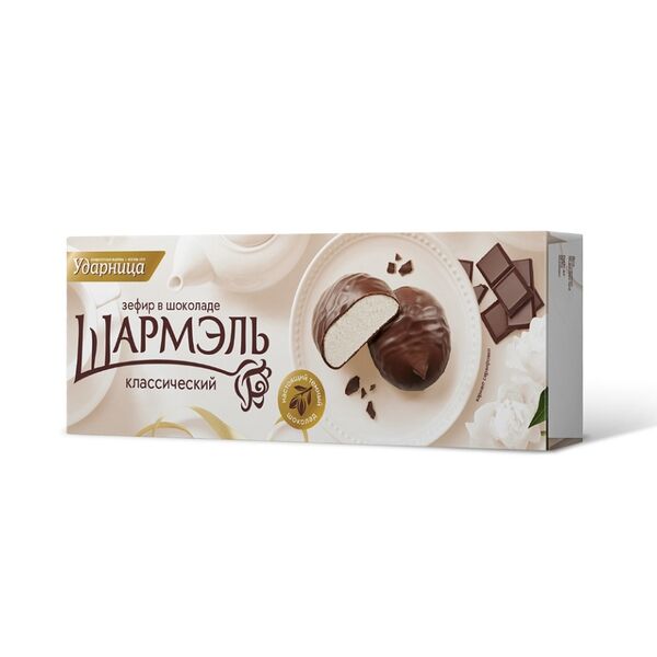 Зефир Шармэль Классический в шоколаде 75г