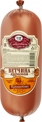 

Ветчина Сибколбасы куриная 600 г