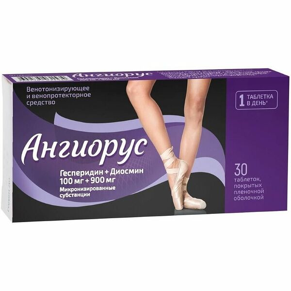 Ангиорус таблетки 100 мг + 900 мг 30 шт