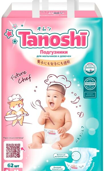 Подгузники Tanoshi для детей размер M 5-9 кг 62 шт