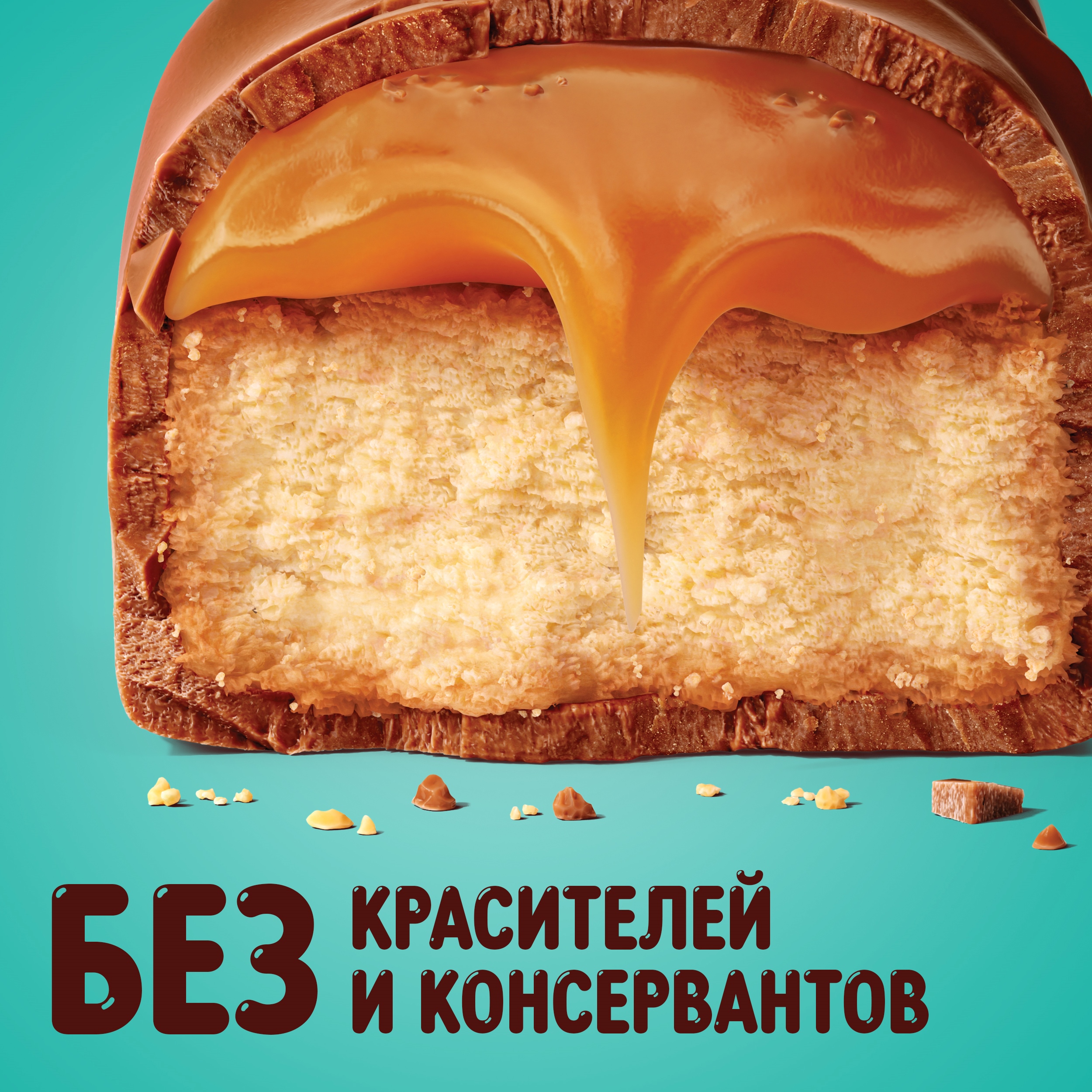 

Батончик Twix Xtra соленая карамель 82 г