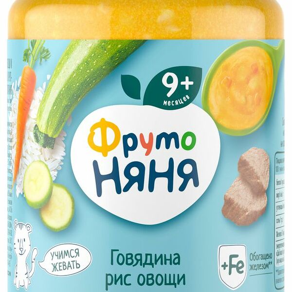 Пюре мясорастительное ФрутоНяня говядина, рис, овощи с 9 месяцев 190 г