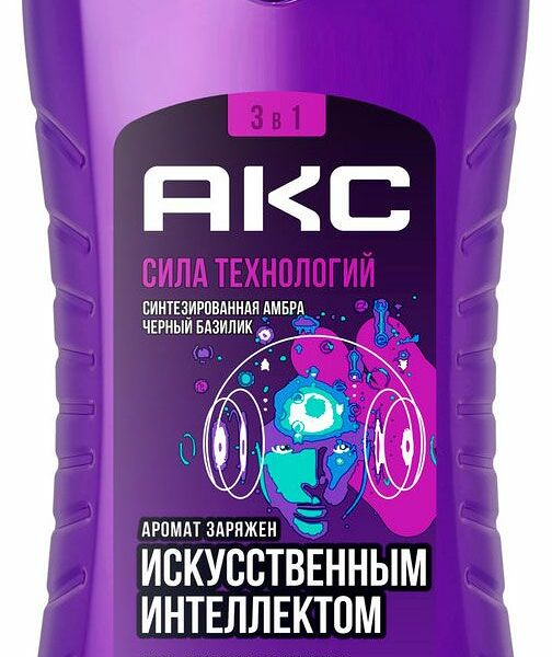 Гель для душа Axe Сила технологий 3в1 Аромат Заряжен Искусственным Интеллектом 250 мл