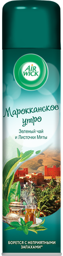 

Освежитель воздуха Air Wick Марокканское утро 290 мл