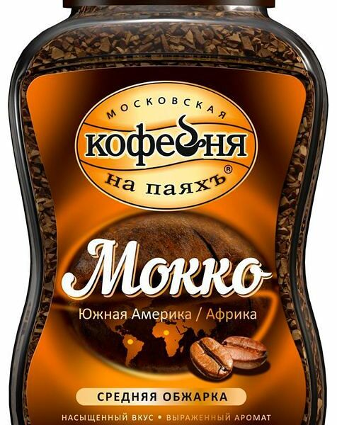 Кофе Московская кофейня на паяхъ растворимый Мокко сублимированный ст/б 95 г