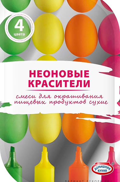 Набор красителей Домашняя Кухня Неоновые 4 цвета 2.8 г