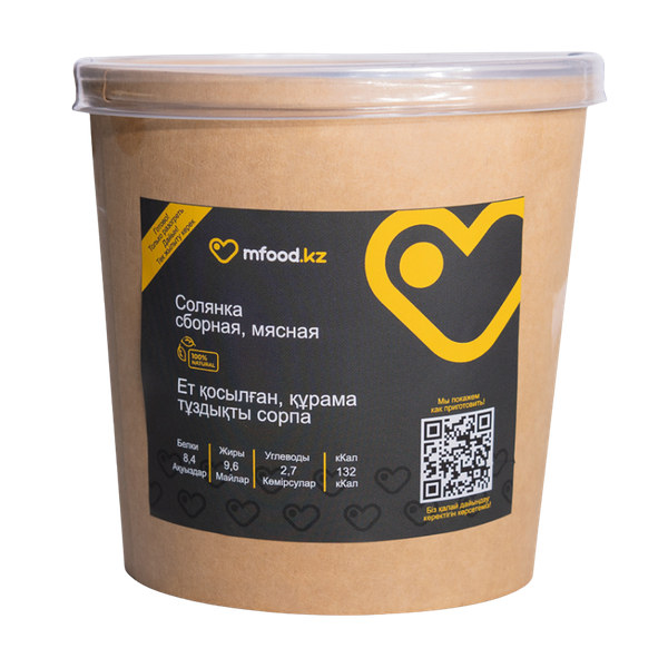 Солянка Mfood.kz сборная мясная порция 300 г