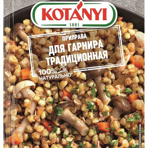 Приправа Kotanyi для гарнира традиционная 20 г