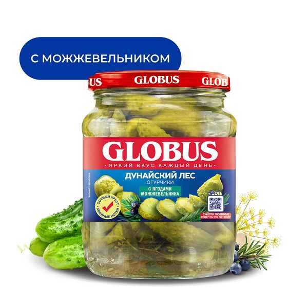 Огурцы Globus маринованные с можжевельником 510 г  