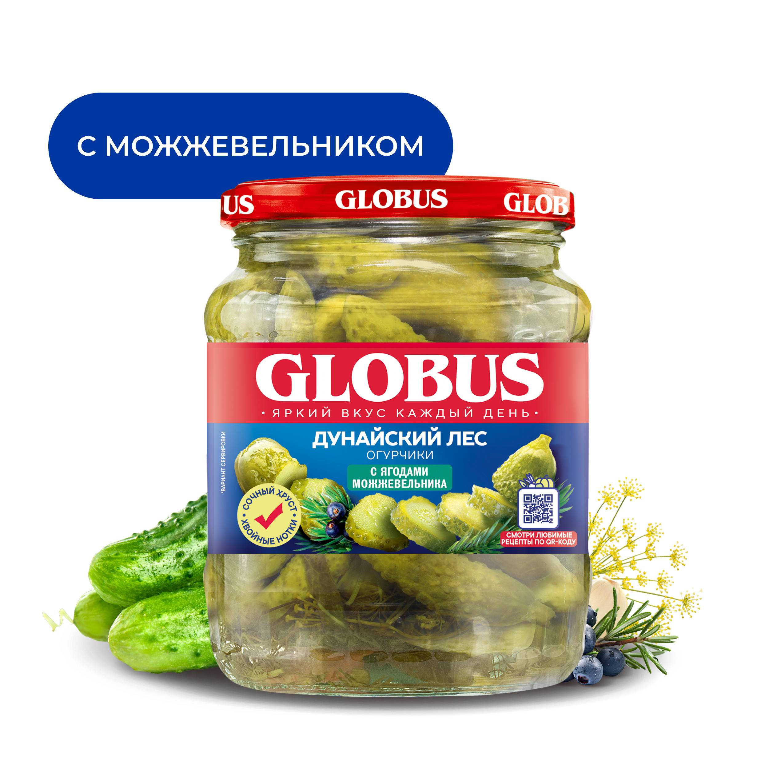 

Огурцы Globus маринованные с можжевельником 510 г