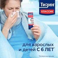 Изображение 10