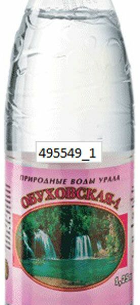 Вода минеральная Обуховская №1 газированная